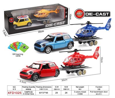 Die-cast toys - OBL944546