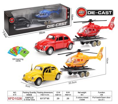 Die-cast toys - OBL944547