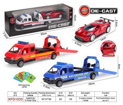 Die-cast toys - OBL944554