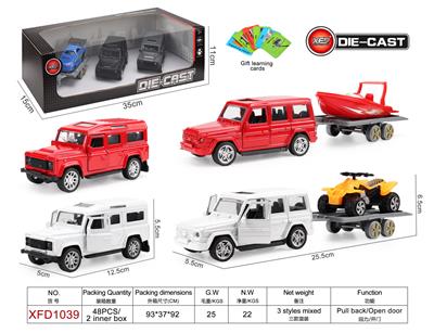 Die-cast toys - OBL944560