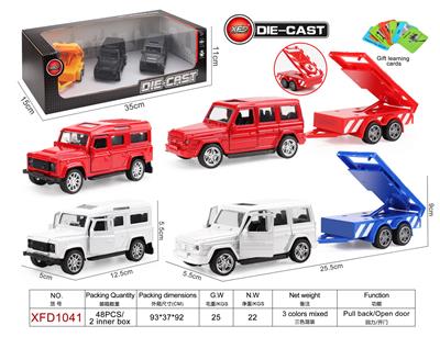 Die-cast toys - OBL944562