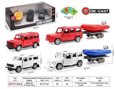 Die-cast toys - OBL944564