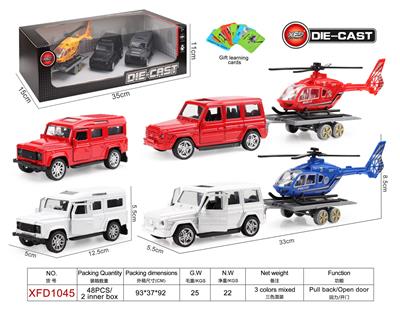 Die-cast toys - OBL944566