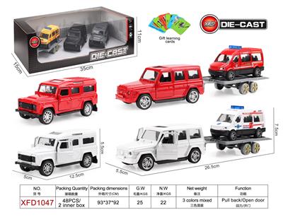 Die-cast toys - OBL944568