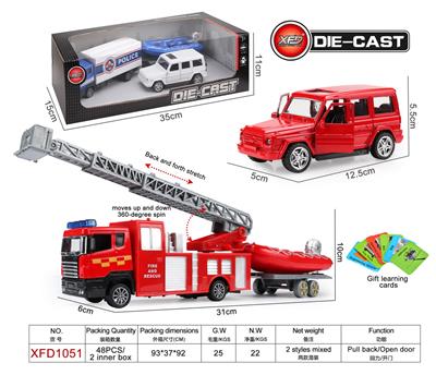 Die-cast toys - OBL944572