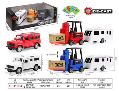 Die-cast toys - OBL944575