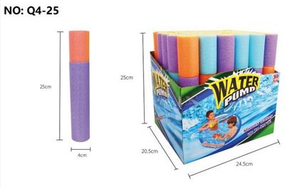 Water gun - OBL944760