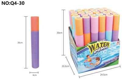 Water gun - OBL944761