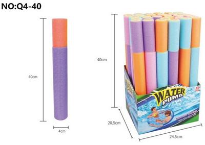 Water gun - OBL944762