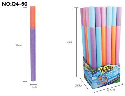 Water gun - OBL944765