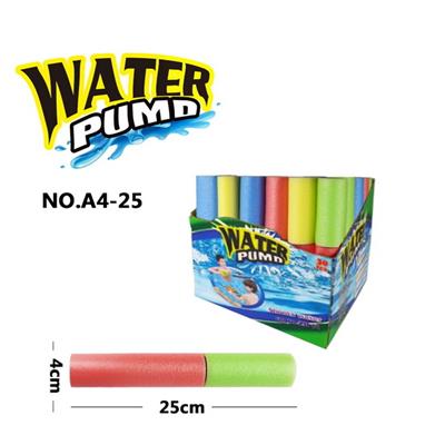 Water gun - OBL944766