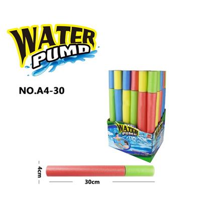 Water gun - OBL944767