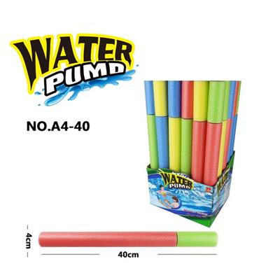 Water gun - OBL944768