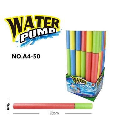 Water gun - OBL944769