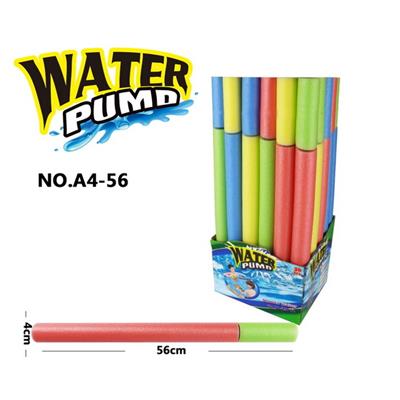 Water gun - OBL944770