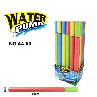 Water gun - OBL944771