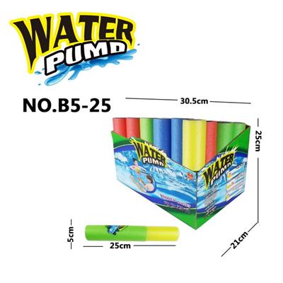 Water gun - OBL944772