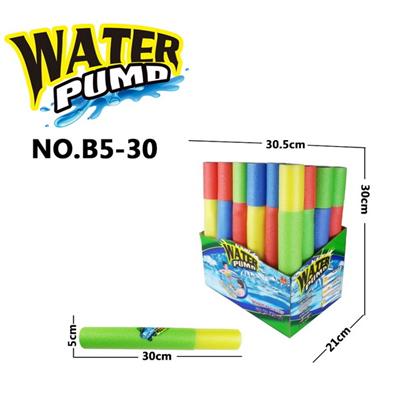 Water gun - OBL944773