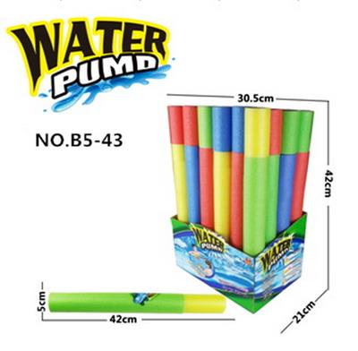 Water gun - OBL944775