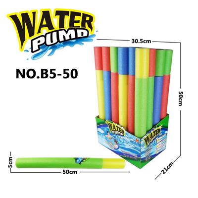 Water gun - OBL944776