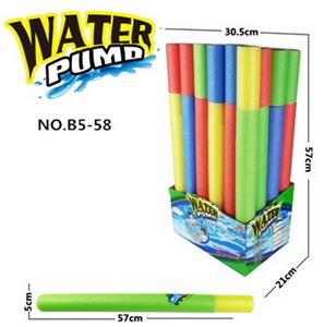 Water gun - OBL944777