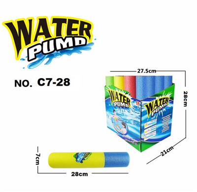 Water gun - OBL944781