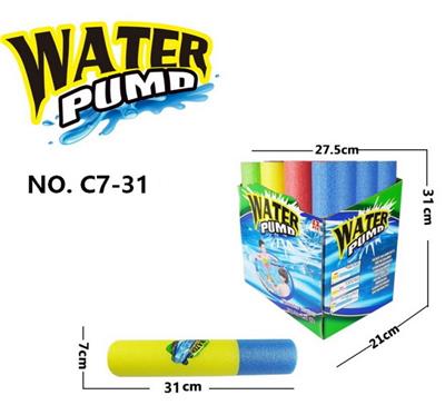 Water gun - OBL944782