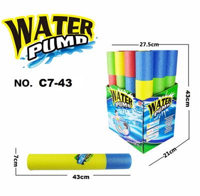 Water gun - OBL944783