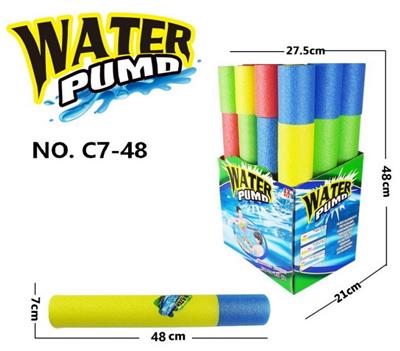 Water gun - OBL944784