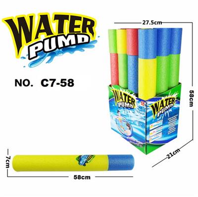 Water gun - OBL944785