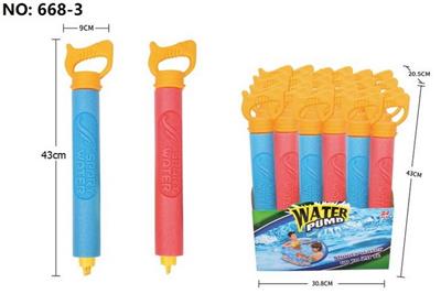 Water gun - OBL944788