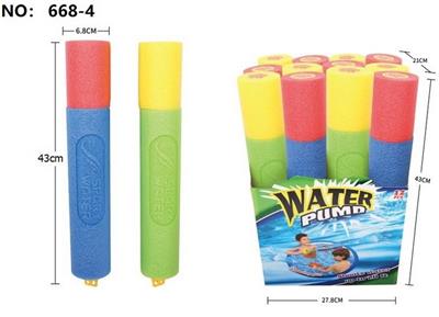 Water gun - OBL944789
