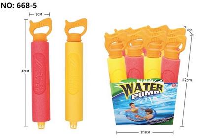 Water gun - OBL944790
