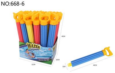 Water gun - OBL944791