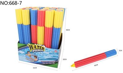 Water gun - OBL944792