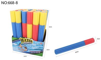 Water gun - OBL944793