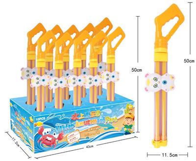 Water gun - OBL944794