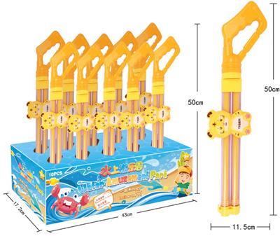 Water gun - OBL944795