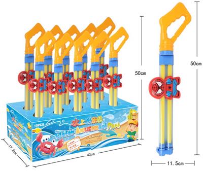 Water gun - OBL944796