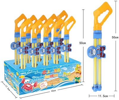 Water gun - OBL944797