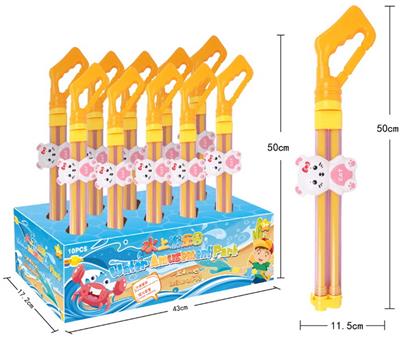 Water gun - OBL944798