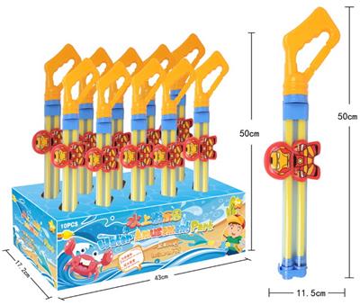 Water gun - OBL944799