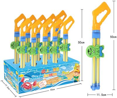 Water gun - OBL944801