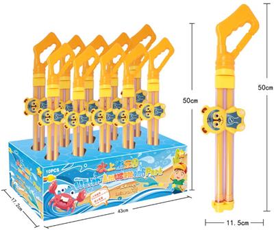 Water gun - OBL944802