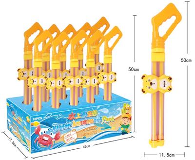 Water gun - OBL944803