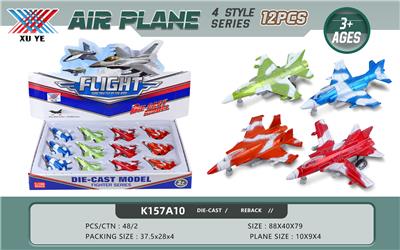 Die-cast toys - OBL944824