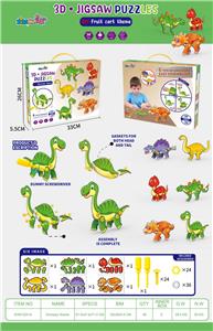 Self-assembling - OBL944941