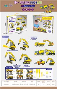 Self-assembling - OBL944945