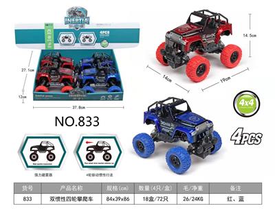 Inertia series - OBL944959