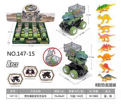 Inertia series - OBL944965